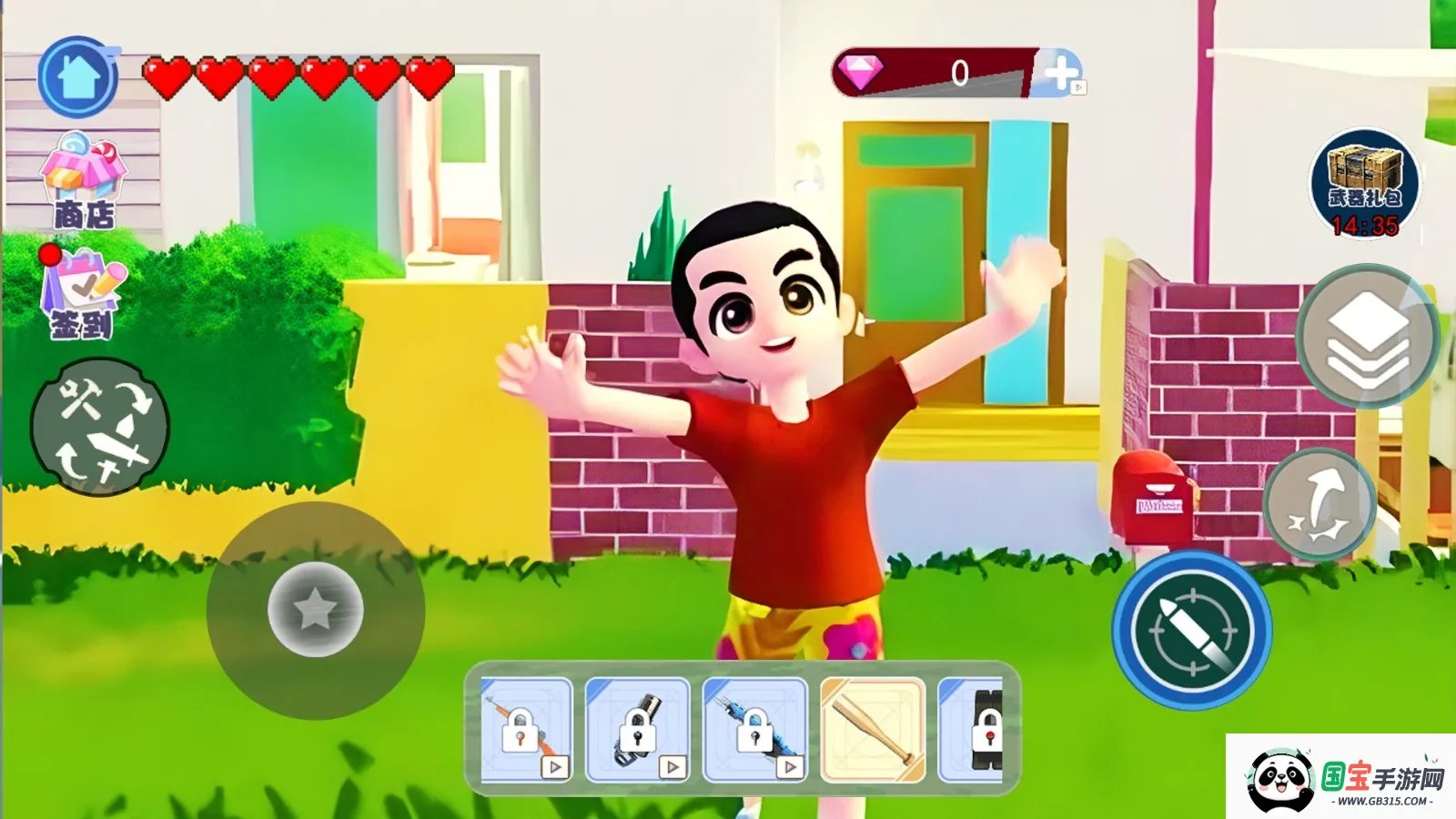 小镇心动人生(小镇经营游) 小镇心动人生(小镇经营游)