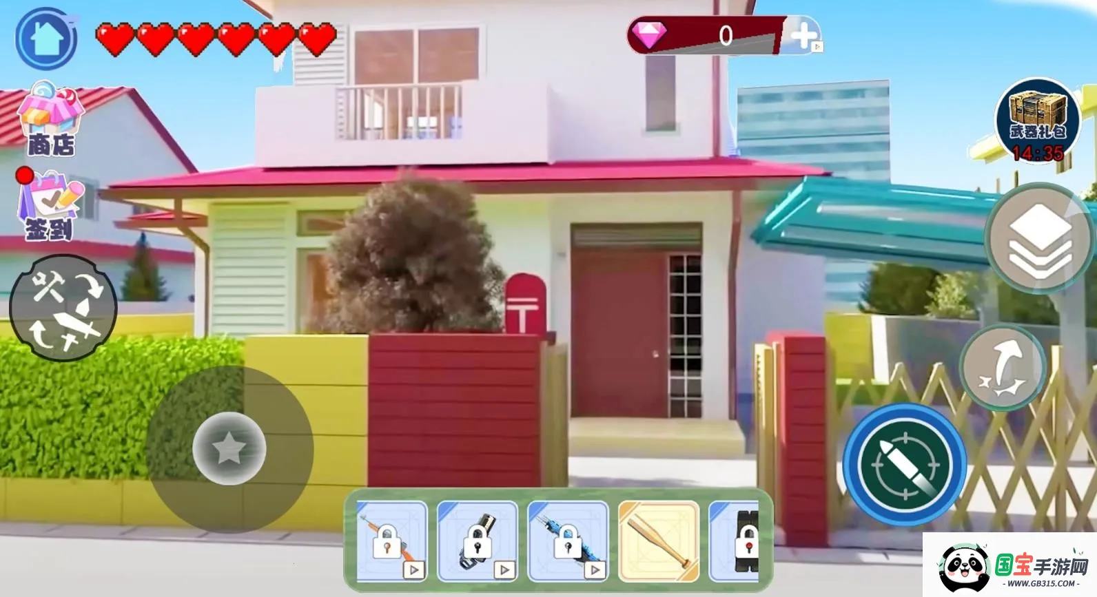 小镇心动人生(小镇经营游)v1.0 手机版截图3