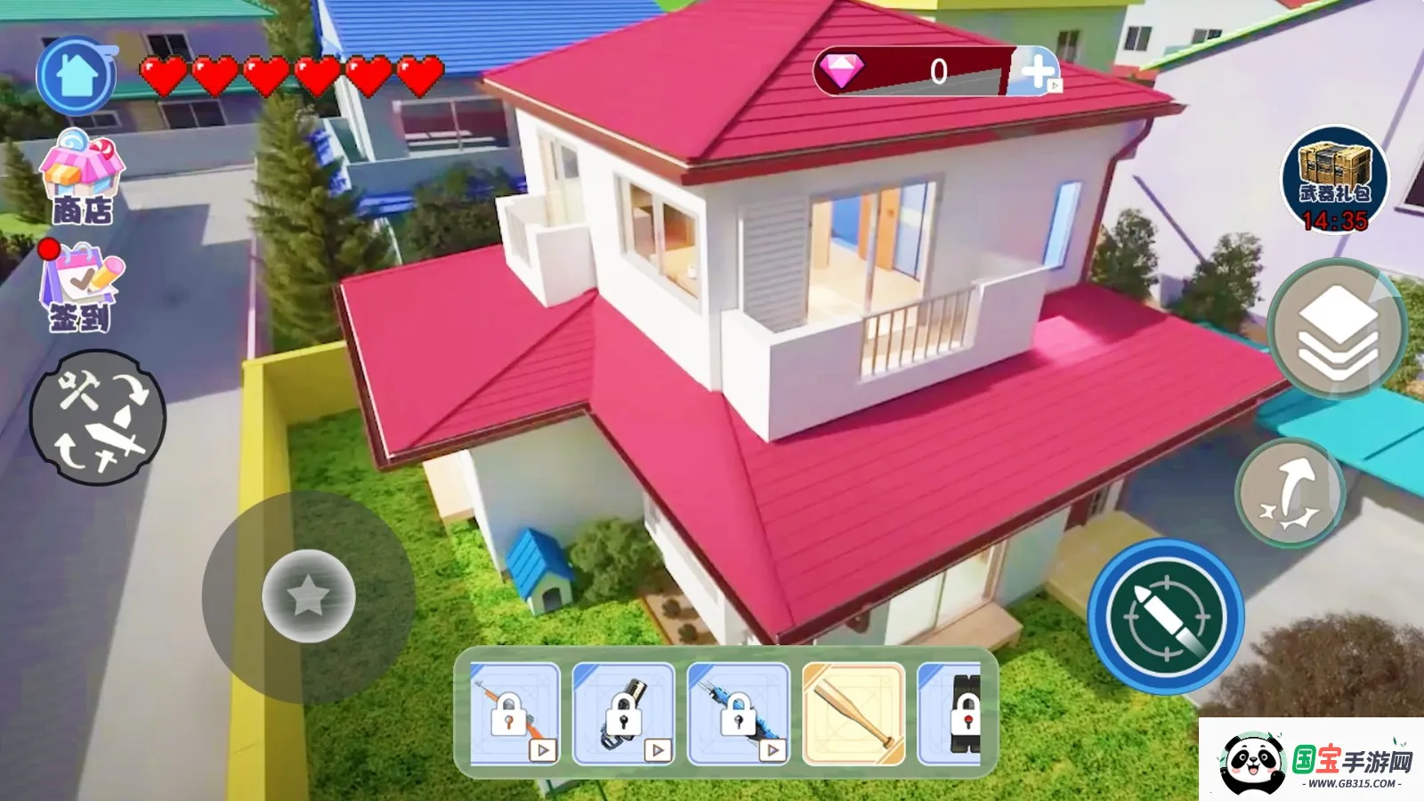 小镇心动人生(小镇经营游) 小镇心动人生(小镇经营游)