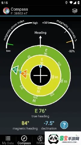 CrowdMag(ų)v2.2.3 ֻͼ3