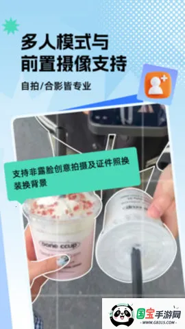 Ϸʦ(๦)v1.0.0 Ѱͼ3