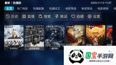 벥׷(Ͷ׷)v20250326-1801 ٷͼ1