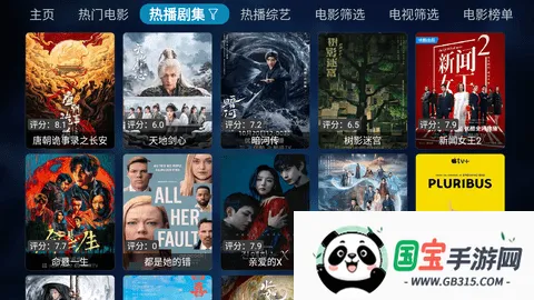 벥׷(Ͷ׷)v20250326-1801 ٷͼ4