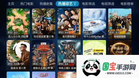 벥׷(Ͷ׷)v20250326-1801 ٷͼ2