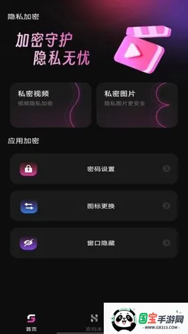 ӰԺ2025ٷ°汾v1.0.6 Ѱͼ0