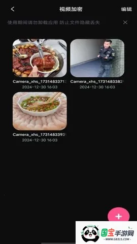 ӰԺ2025ٷ°汾v1.0.6 Ѱͼ2