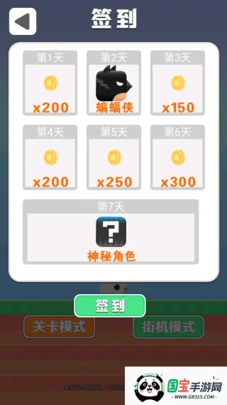 暴走的小鸟最新手机版 暴走的小鸟最新手机版