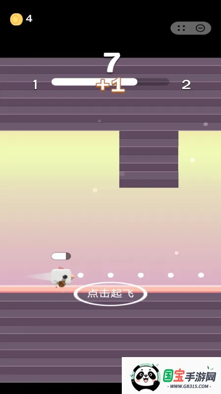 暴走的小鸟最新手机版v1.0.5 官方正版截图4