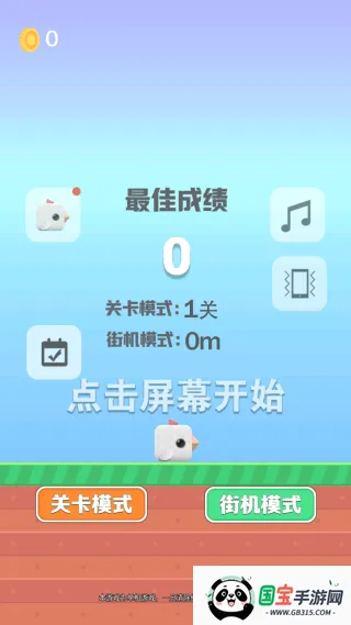 暴走的小鸟最新手机版 暴走的小鸟最新手机版