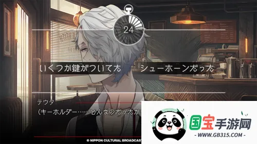 ȫԱ2025ٷv1.1.5 ٷͼ3