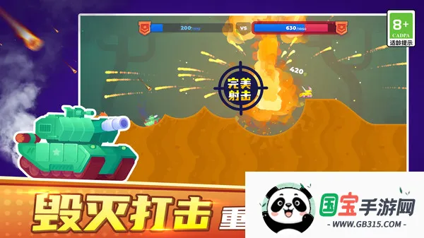 ضսģ2025ٷ°汾v1.0.1 ֻͼ2