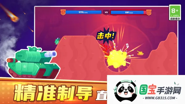 ضսģ2025ٷ°汾v1.0.1 ֻͼ3