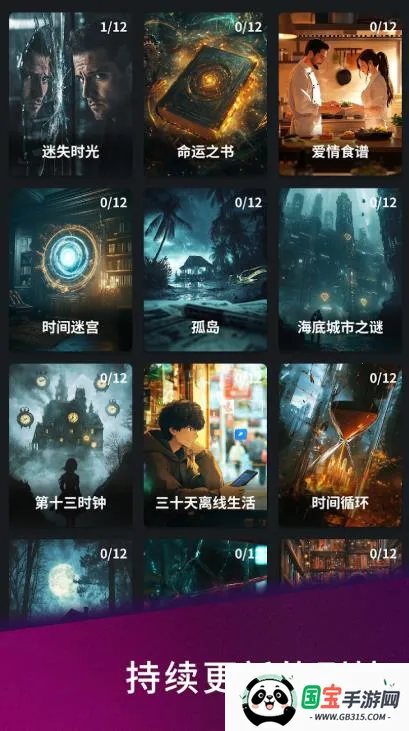 2025°汾v1.4.0 Ѱͼ2