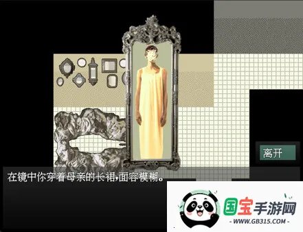 愚人船2025最新版本v1.0 官方正版截图3