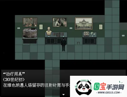 愚人船2025最新版本v1.0 官方正版截图2