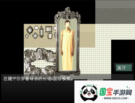 愚人船2025最新版本 愚人船2025最新版本