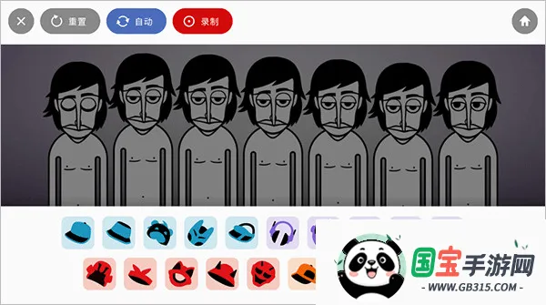 节奏盒子Opposition模组安卓版手机版v0.5.7 安卓版截图1