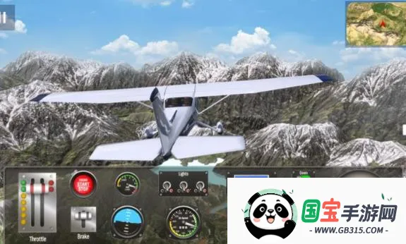 רҵɻ(ģϷ)v1.30 ٷͼ1