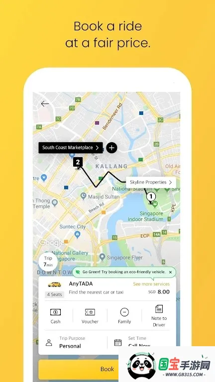 TADA(Ԫƽ̨)v5.1.1 ׿ͼ0