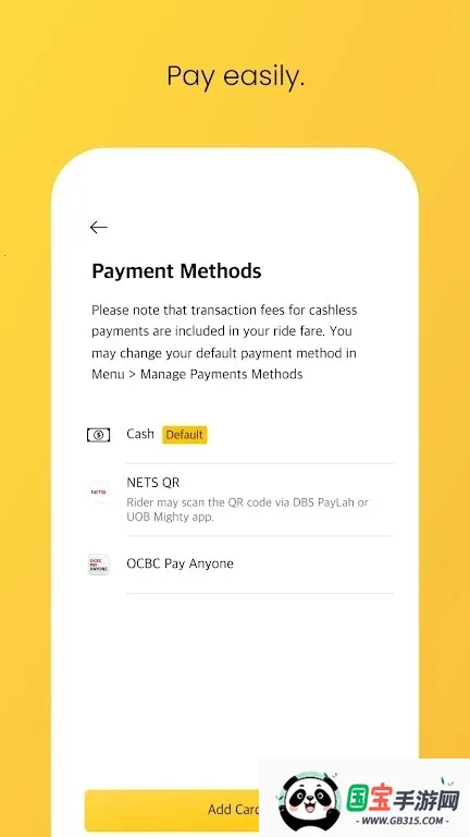 TADA(Ԫƽ̨)v5.1.1 ׿ͼ3