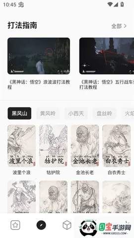 2344԰(Ϸ)v1.7 ֻͼ0