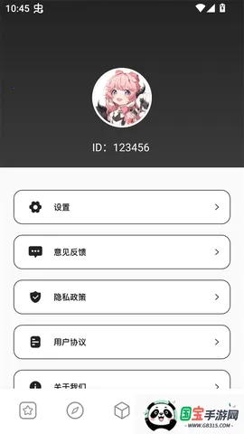 2344԰(Ϸ)v1.7 ֻͼ3