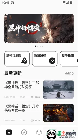 2344԰(Ϸ)v1.7 ֻͼ1