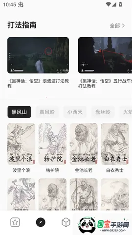 2344԰(Ϸ)v1.7 ֻͼ4