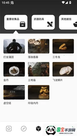 2344԰(Ϸ)v1.7 ֻͼ2