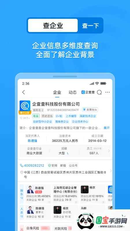 ҵ鱨2025ٷv18.0.2 ٷͼ3