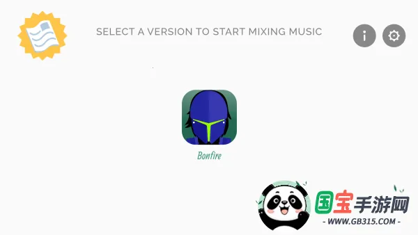 Bonfire(ִ)v0.5.7 ٷͼ1