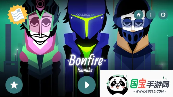 Bonfire(ִ)v0.5.7 ٷͼ0