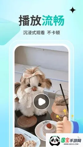 ˽˹Ӱplayerֻv1.1.4 ׿ͼ1