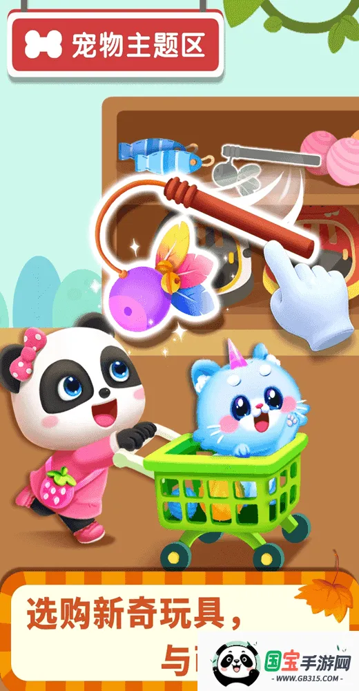 ʥ(ѧ)v9.89.52.00 ٷͼ2