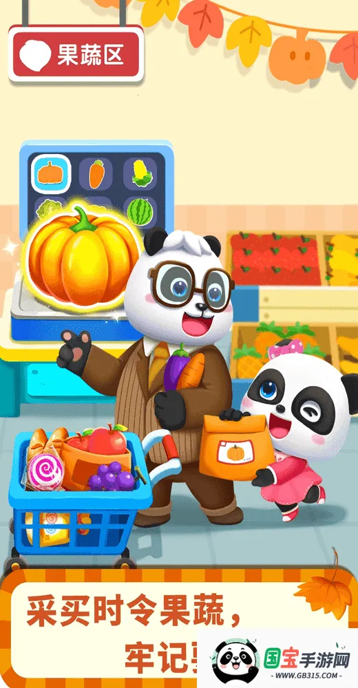 ʥ(ѧ)v9.89.52.00 ٷͼ1