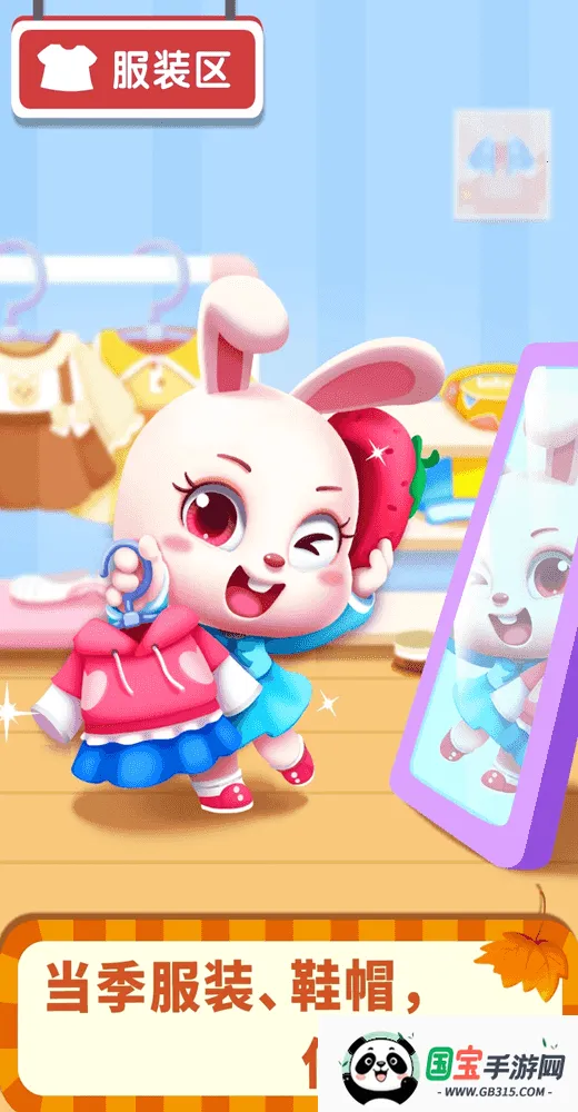 ʥ(ѧ)v9.89.52.00 ٷͼ3