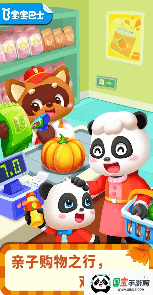 ʥ(ѧ)v9.89.52.00 ٷͼ4