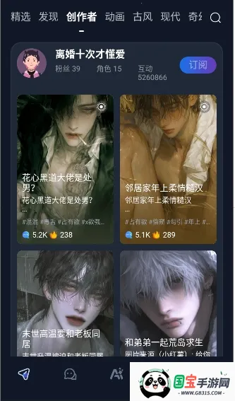 dadyai(AI컥)v1.0.5 ٷͼ2