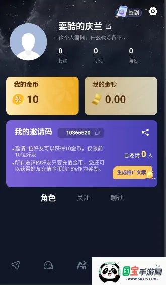 dadyai(AI컥)v1.0.5 ٷͼ1