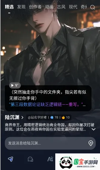 dadyai(AI컥)v1.0.5 ٷͼ0