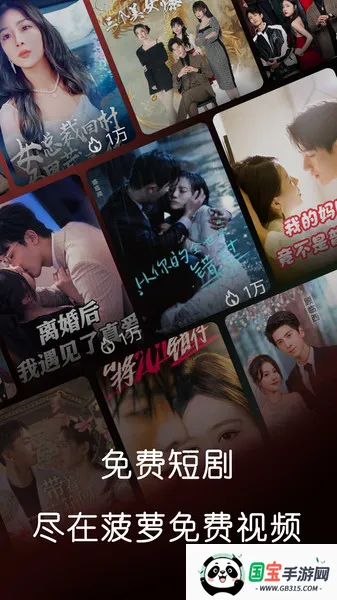 Ѷֻ̾v1.0.0.2511113 ׿ͼ2