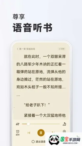 Ѷֻ̾v1.0.0.2511113 ׿ͼ1