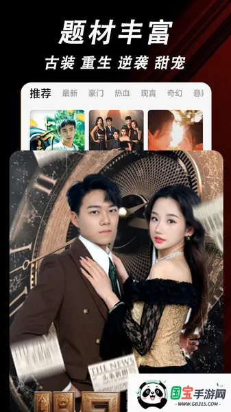 Ѷֻ̾v1.0.0.2511113 ׿ͼ4