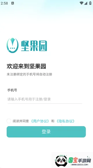 ԰APP2025ذװv1.1.1 Ѱͼ1