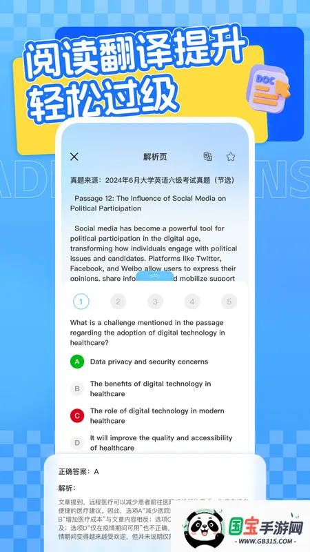 Ӣѧϰƽ̨(Ӣѧϰ)v1.0.0 ٷͼ0