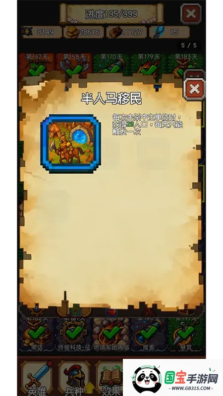 ٷһ飡(ز)v0.90.90 ֻͼ0