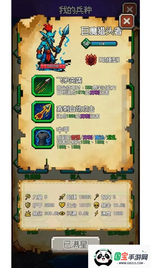 ٷһ飡(ز)v0.90.90 ֻͼ3