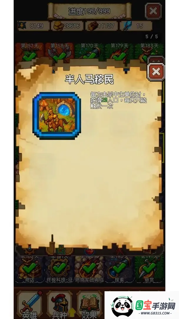 ٷһ飡(ز)v0.90.90 ֻͼ2