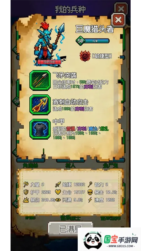 ٷһ飡(ز)v0.90.90 ֻͼ1