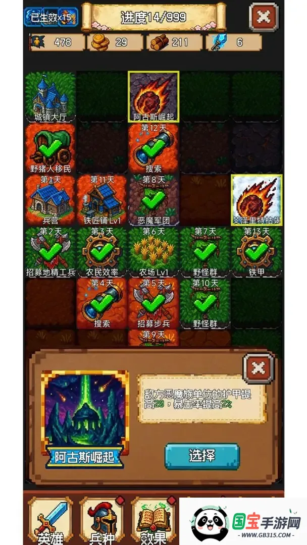 ٷһ飡(ز)v0.90.90 ֻͼ4